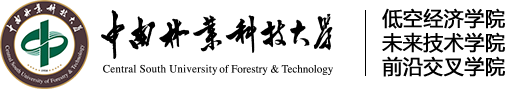 低空经济学院