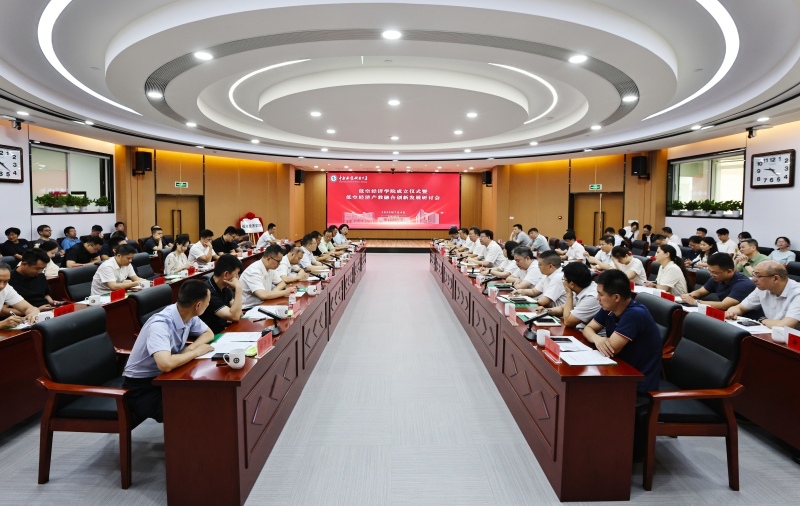 中南林业科技大学低空经济学院成立。受访单位供图